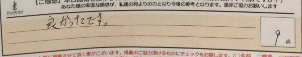 ReCASUAL、感想