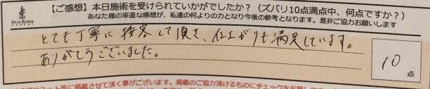 ReCASUAL、感想