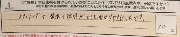 ReCASUAL、感想