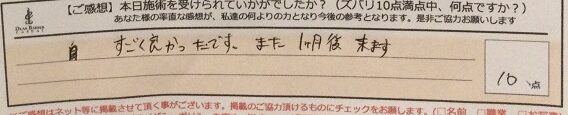 ReCASUAL、感想