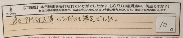 ReCASUAL、感想