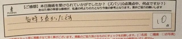 ReCASUAL、感想