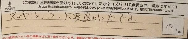 ReCASUAL、感想