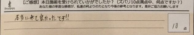 ReCASUAL、感想