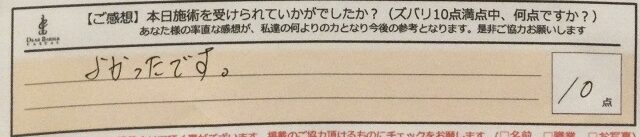 ReCASUAL、感想