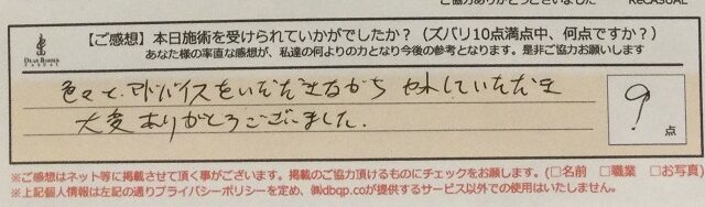 ReCASUAL、感想