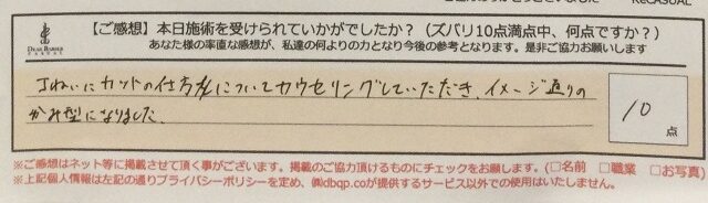ReCASUAL、感想