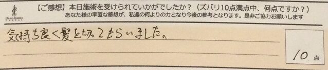 ReCASUAL、感想