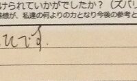 ReCASUAL、感想