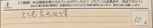 ReCASUAL、感想