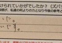 ReCASUAL、感想