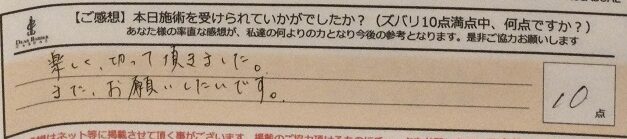 ReCASUAL、感想