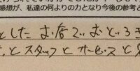 ReCASUAL、感想