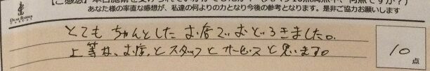 ReCASUAL、感想