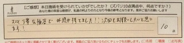 ReCASUAL、感想