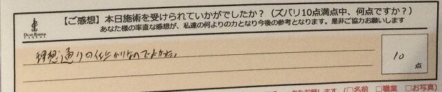 ReCASUAL、感想