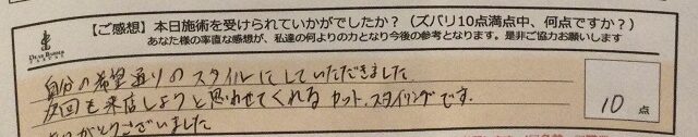 ReCASUAL、感想
