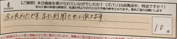 ReCASUAL、感想