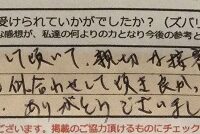 ReCASUAL、感想