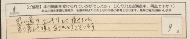 ReCASUAL、感想