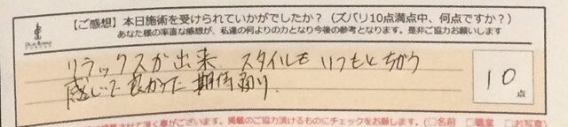 ReCASUAL、感想
