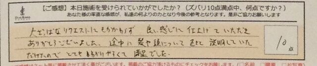 ReCASUAL、感想