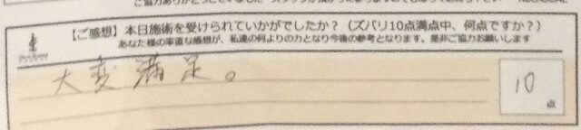 ReCASUAL、感想