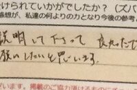 ReCASUAL、感想