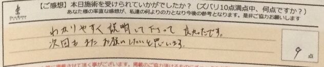 ReCASUAL、感想