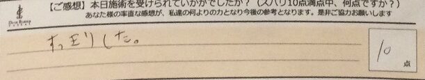 ReCASUAL、感想
