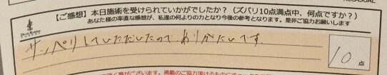 ReCASUAL、感想