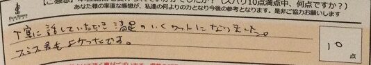 ReCASUAL、感想