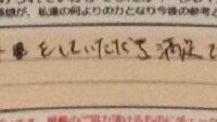 ReCASUAL、感想