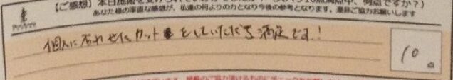 ReCASUAL、感想