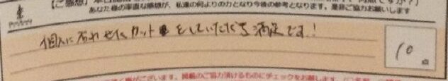 ReCASUAL、感想