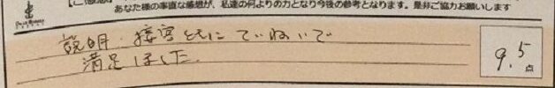 ReCASUAL、感想