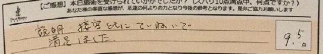 ReCASUAL、感想