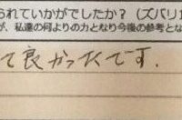 ReCASUAL、感想