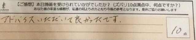 ReCASUAL、感想