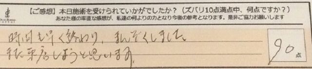 ReCASUAL、感想