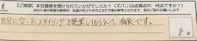 ReCASUAL、感想