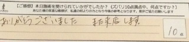 ReCASUAL、感想