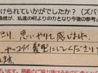 ReCASUAL、感想