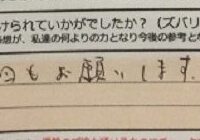 ReCASUAL、感想