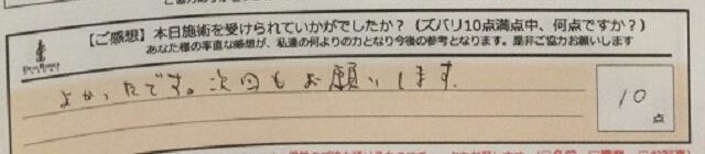 ReCASUAL、感想
