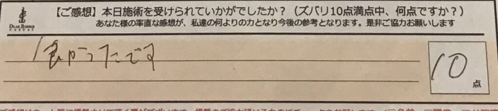 ReCASUAL、感想