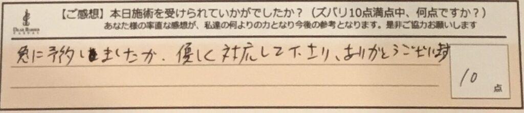 ReCASUAL、感想