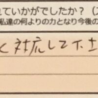 ReCASUAL、感想