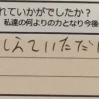 ReCASUAL、感想