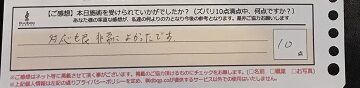 ReCASUAL、感想